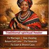Avatar Spiritual healer +27631787089