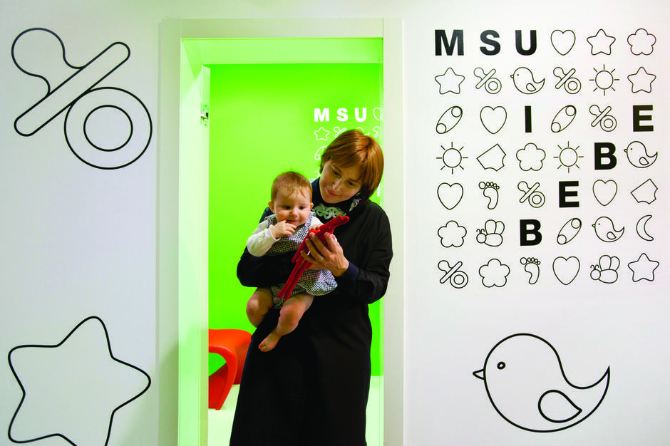 MSU soba za bebe | Author: Filip Beusan